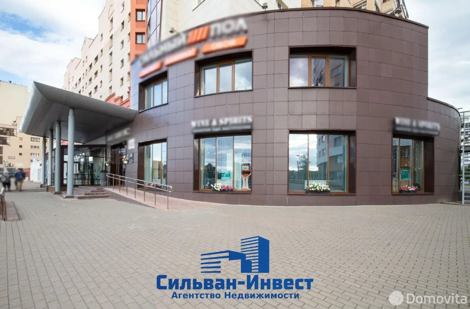 продажа объекта сферы услуг, Минск, ул. Максима Богдановича, д. 108
