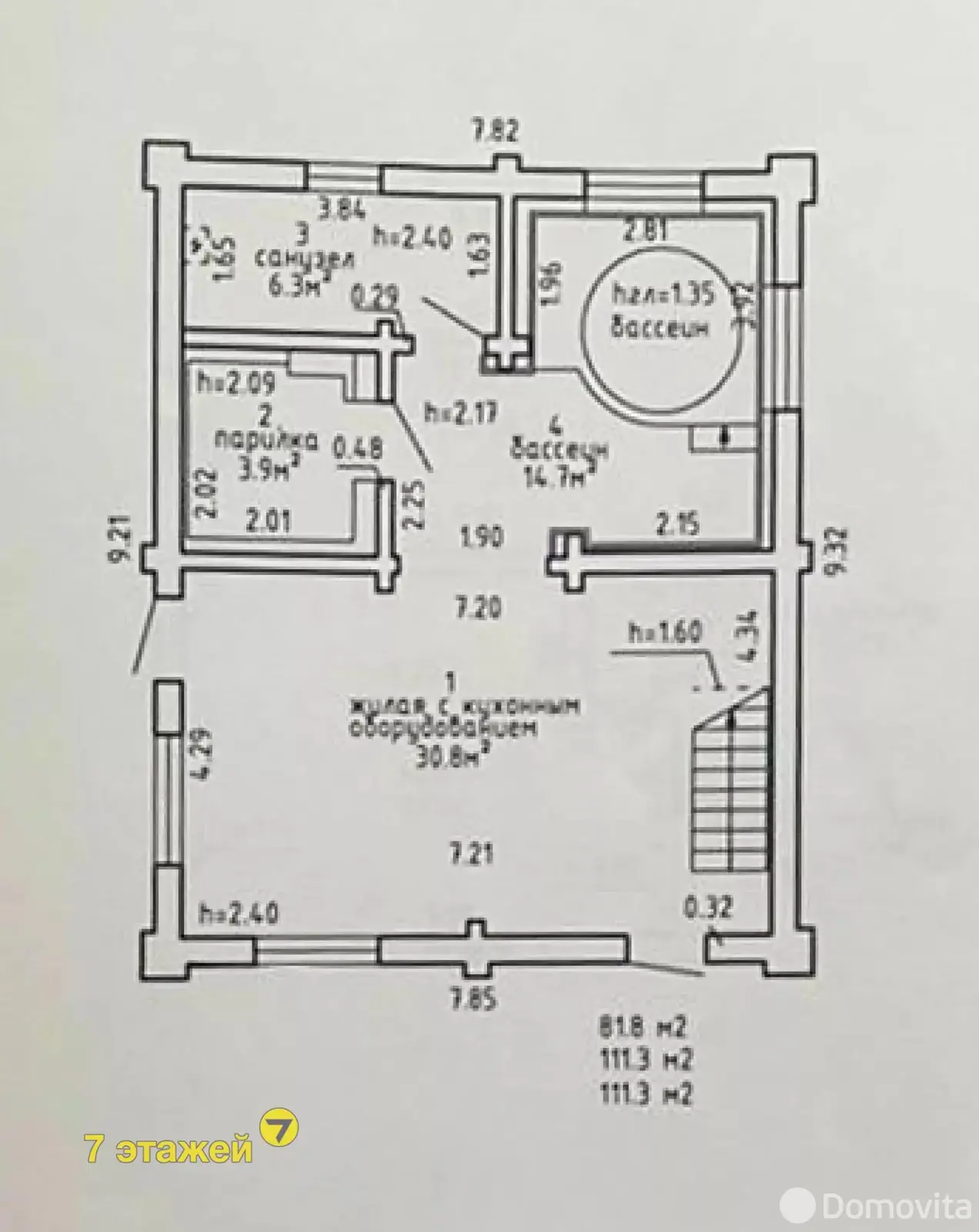 дом, Слобода, 