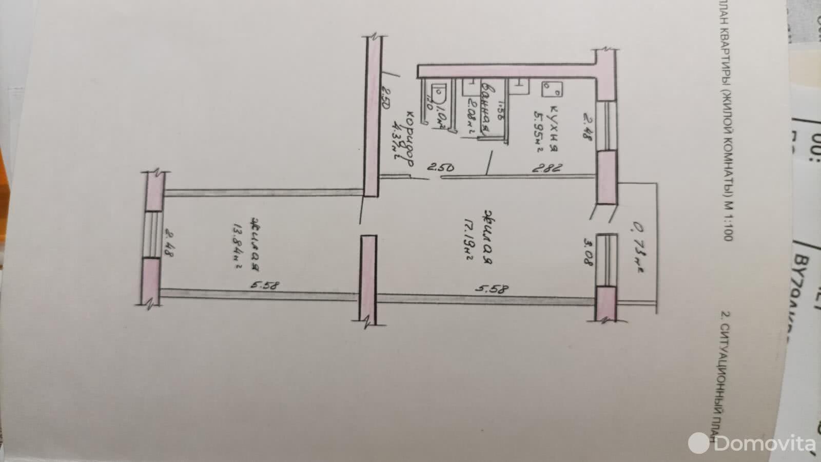 Цена продажи квартиры, Цель, ул. Восточная, д. 4-37