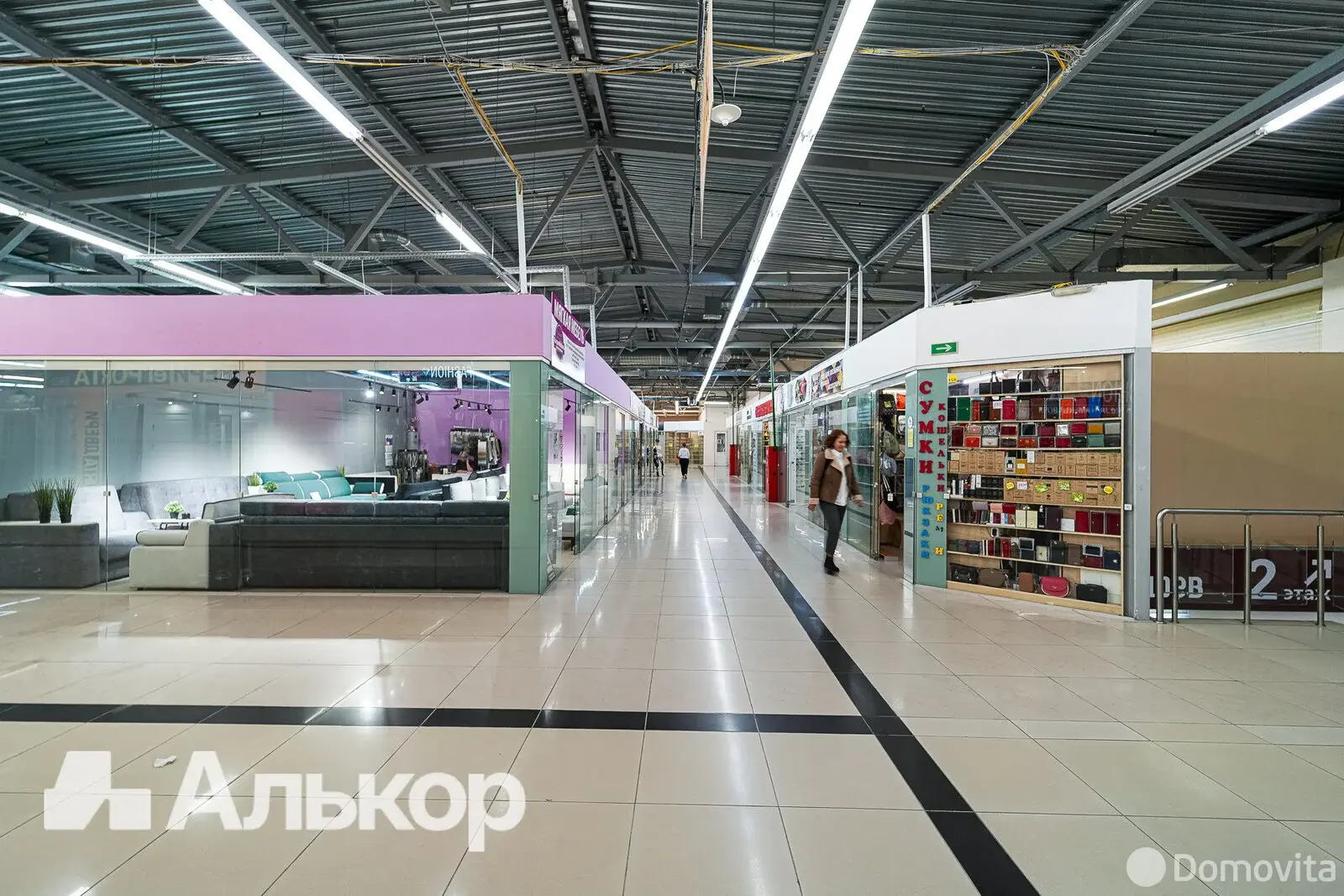 Стоимость продажи торгового объекта, Минск, ул. Уманская, д. 54