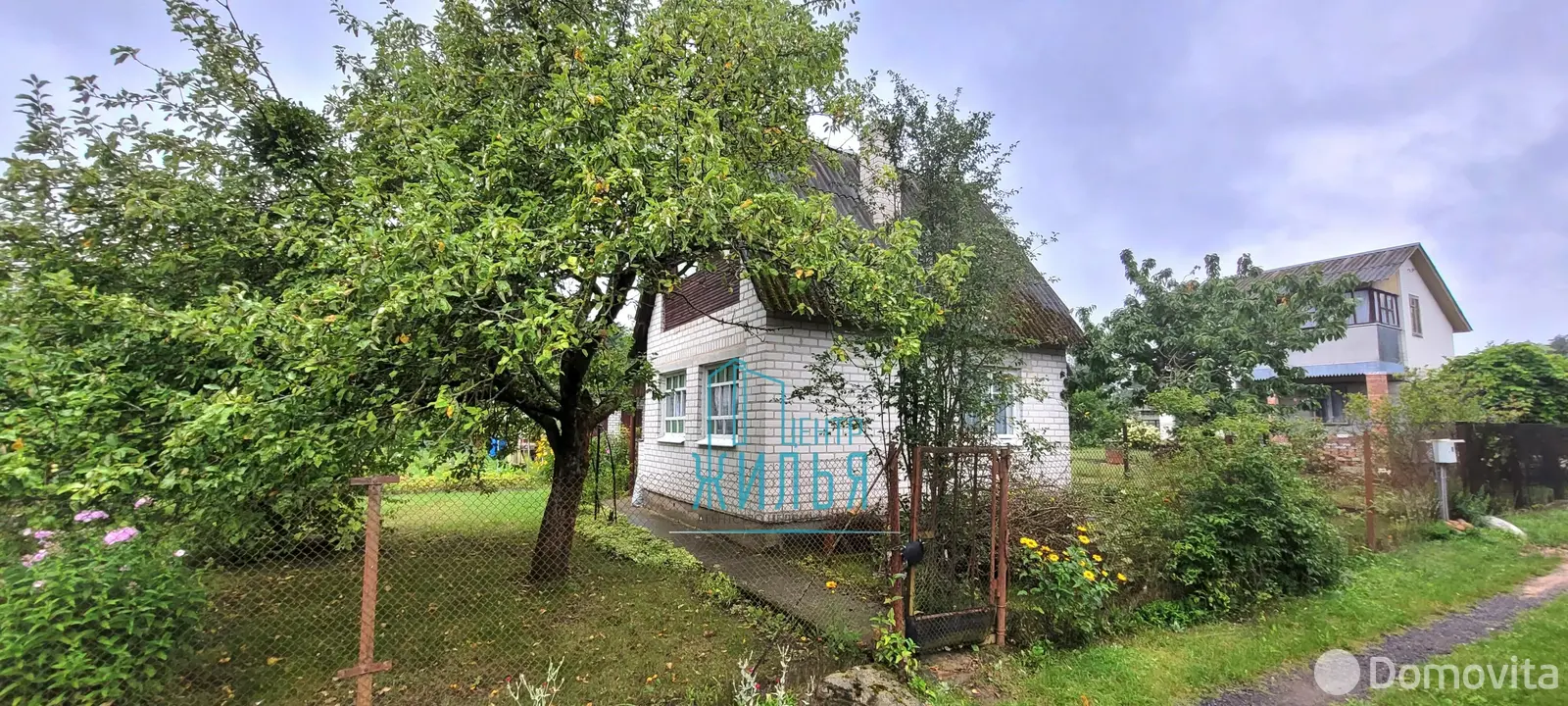 дача, Пламя, 