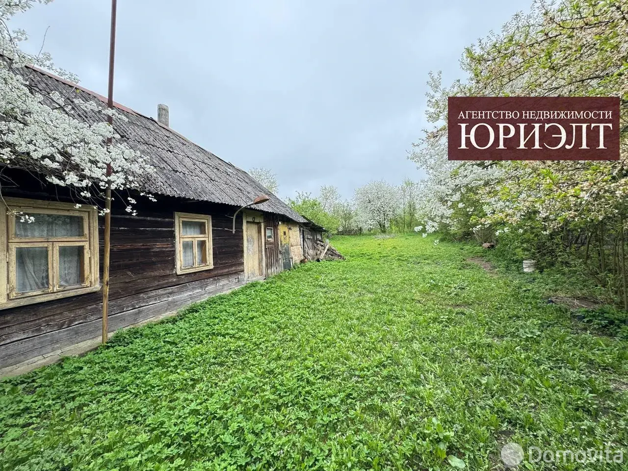 Цена продажи дома, Загораны, 