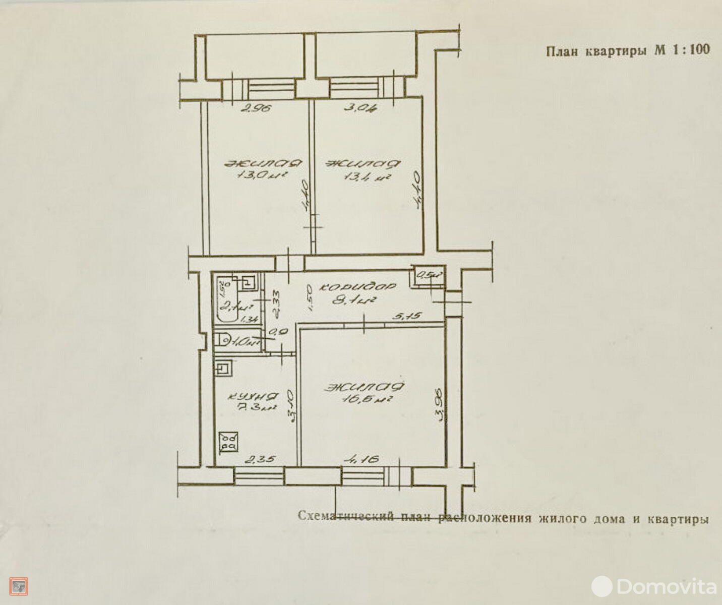 квартира, Гомель, ул. Царикова, д. 61 - лучшее предложение