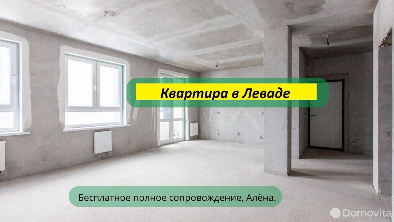 Купить 3-комнатную квартиру в Минске, ул. Нововиленская, д. 61, 117244 USD, код: 1015539 - фото 1