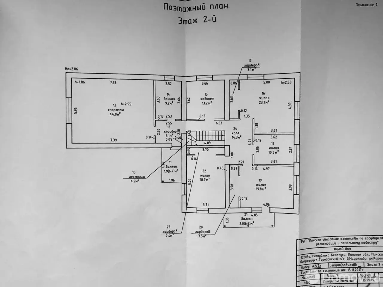 Снять 2-этажный дом в Марьяливе, Минская область, ул. Короткая, 2750USD, код 4720 - фото 30