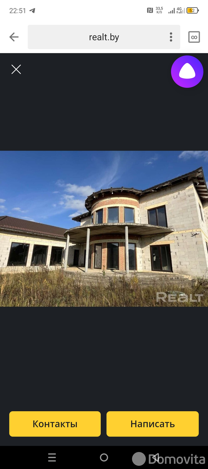 коттедж, Глебковичи, ул. Виноградная без посредников