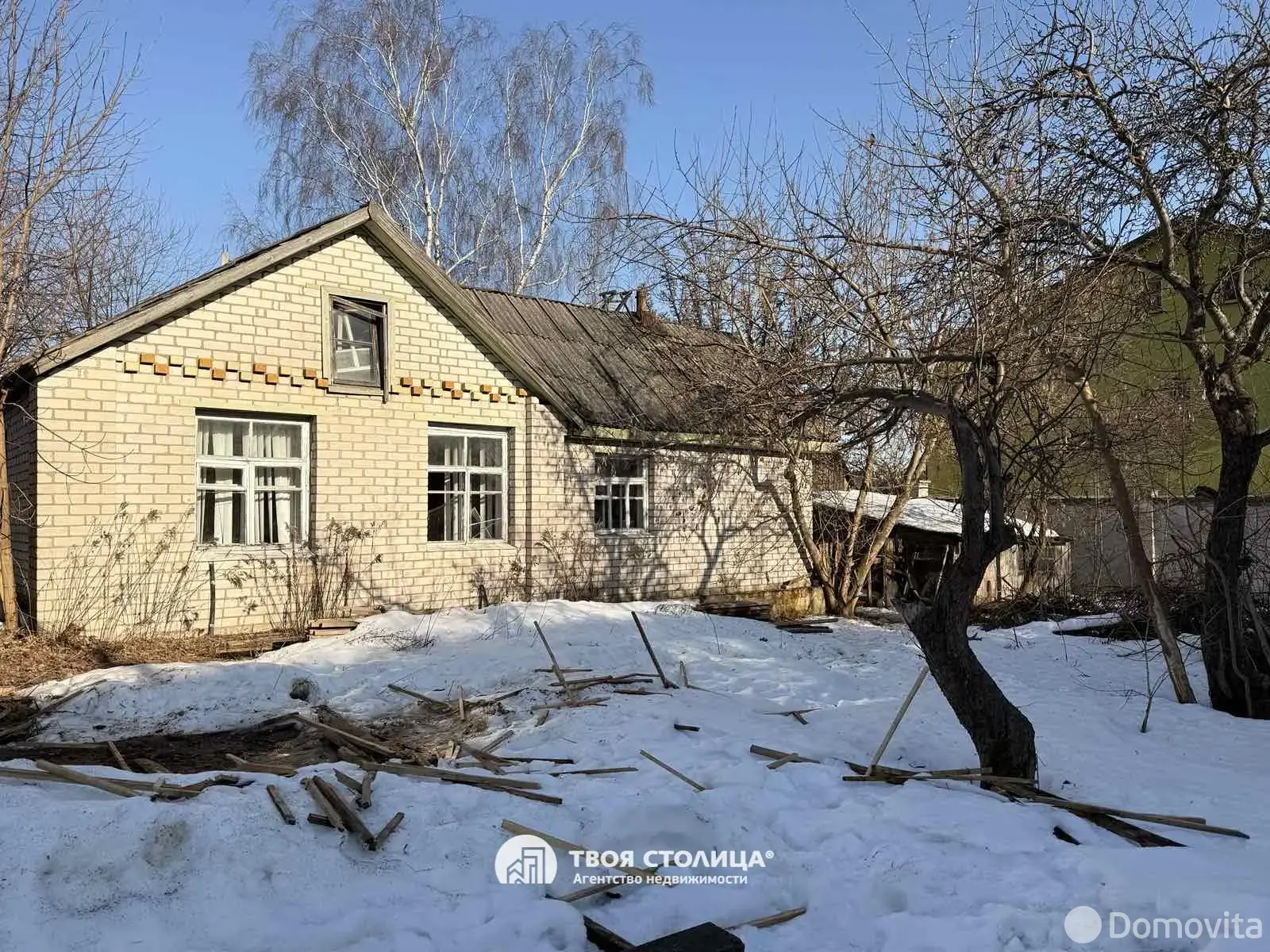 Стоимость продажи коттеджа, Минск, ул. Сиреневая