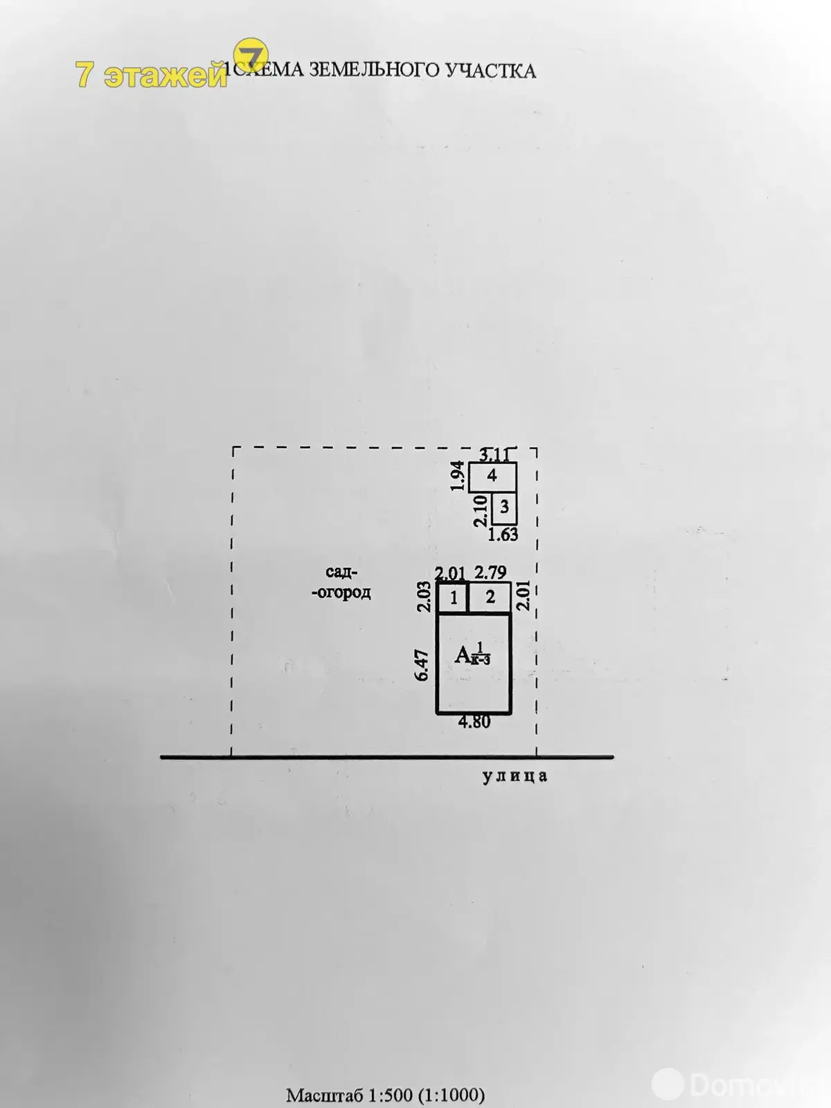 Купить 2-этажную дачу в Шарик Минская область, 15000USD, код 184550 - фото 27