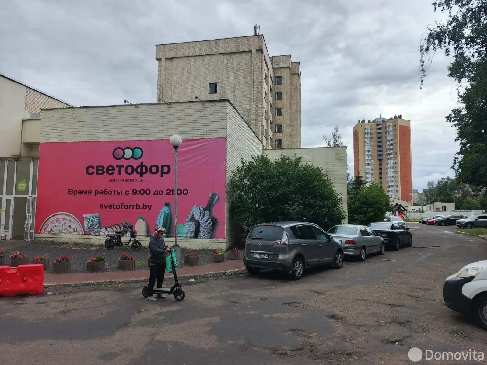 купить торговый объект, Минск, ул. Селицкого, д. 115/1