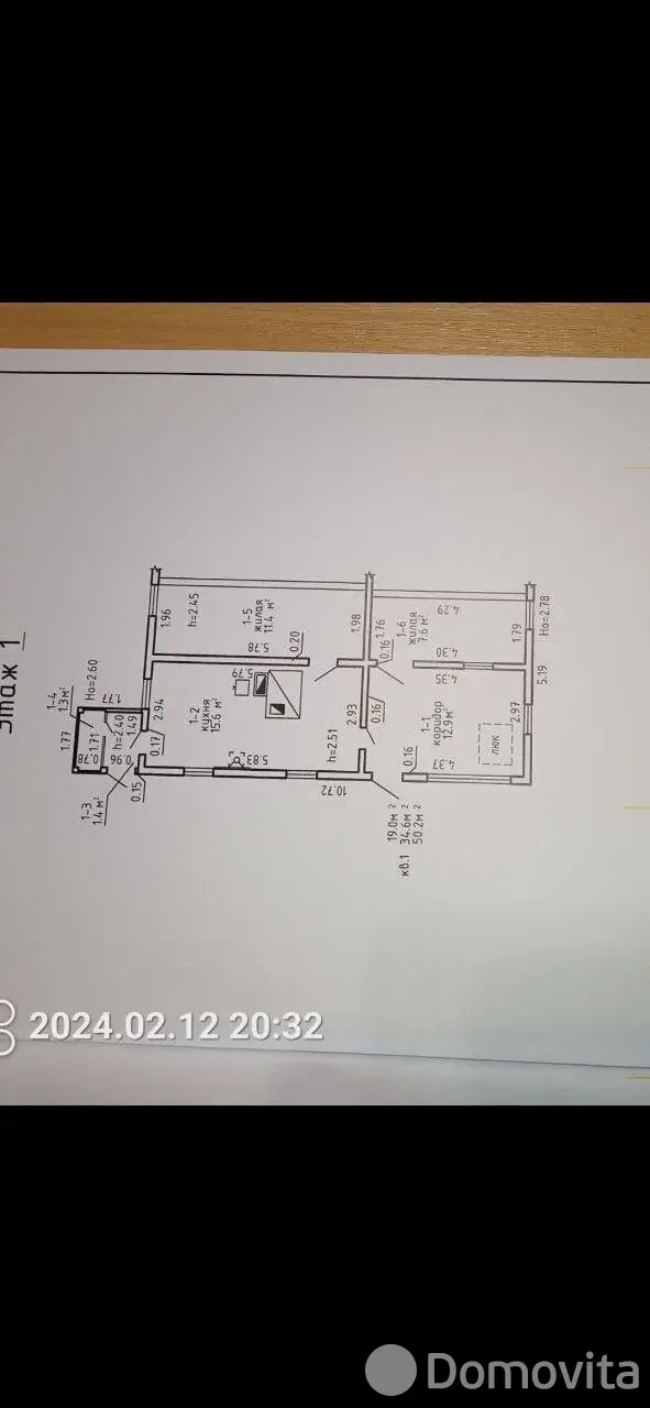 коттедж, Слободщина, 