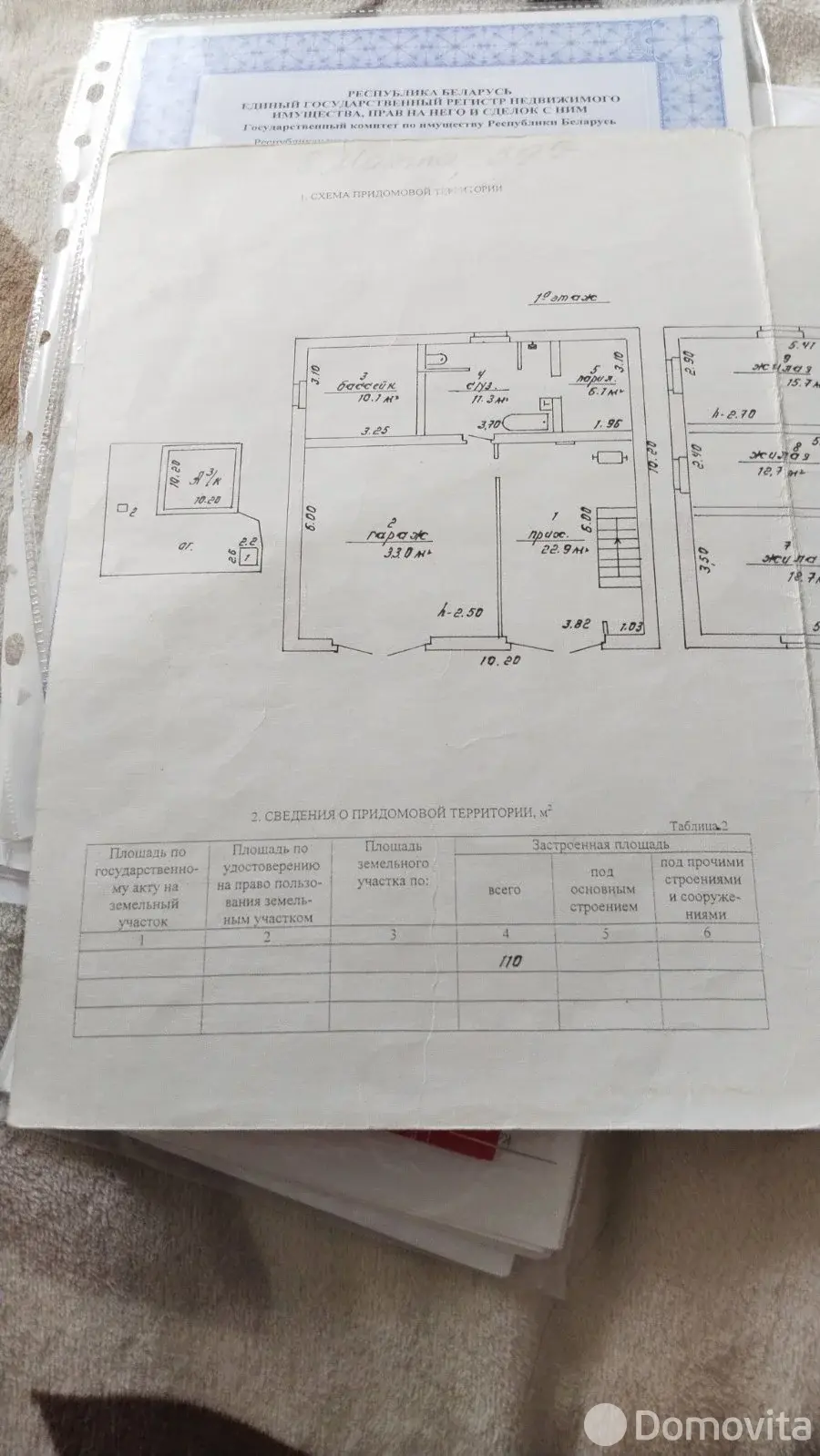 продажа коттеджа, Борисов, ул. 8 Марта, д. 40