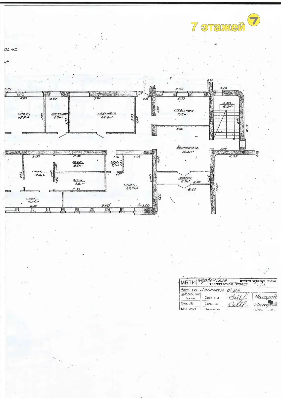 Продажа торговой точки на ул. Зеленая, д. 22 в Березино, 99000USD, код 997895 - фото 15