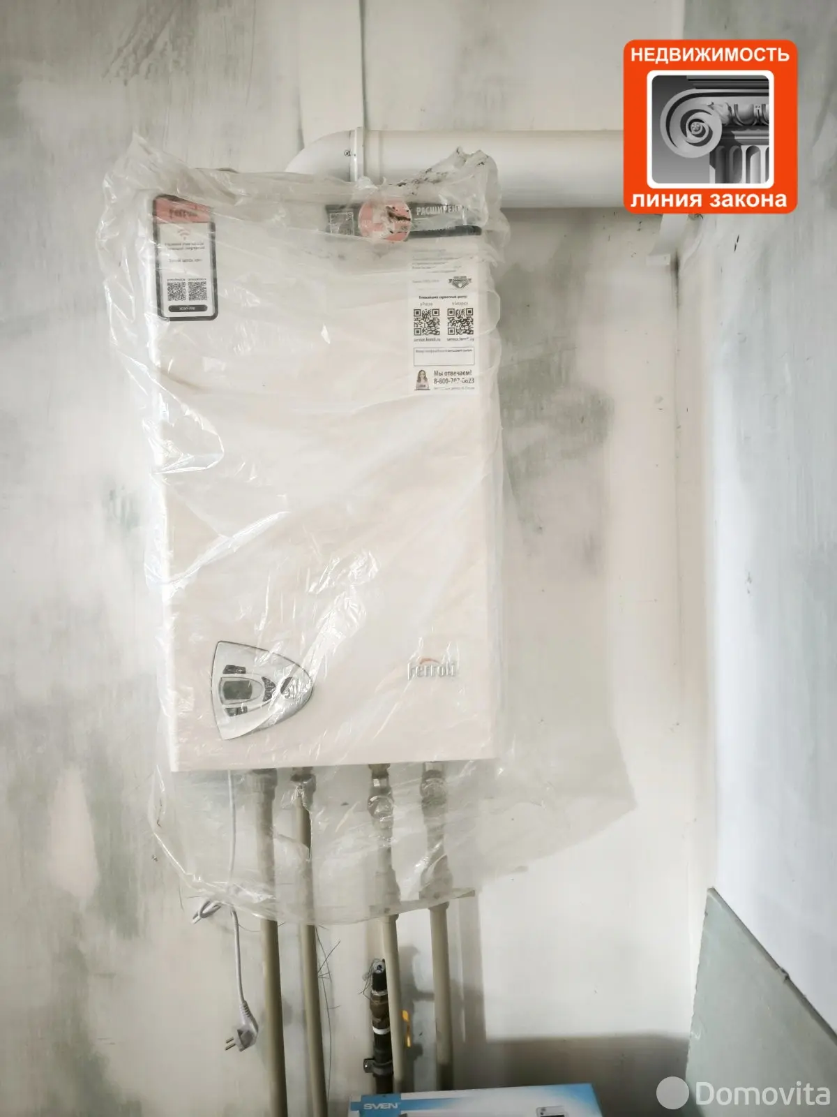 коттедж, Ченки, ул. Зайцева И.С. - лучшее предложение