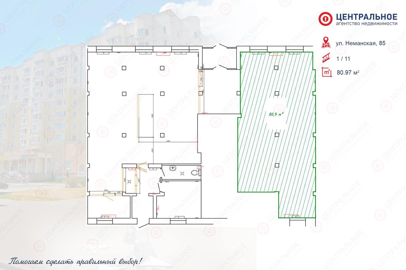 Аренда торгового помещения на ул. Неманская, д. 85 в Минске, 1620EUR, код 965368 - фото 1