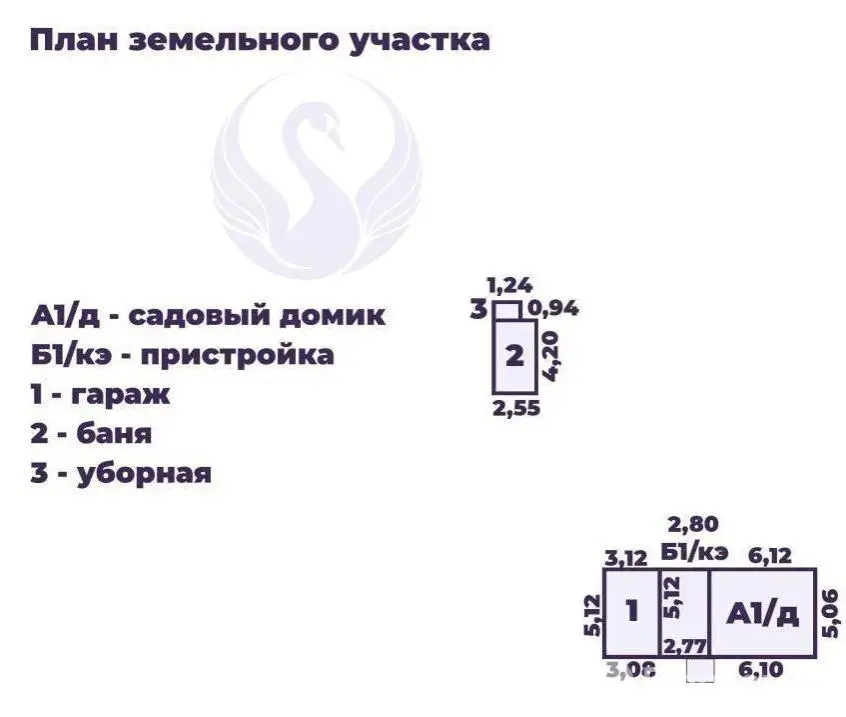 дача, Лютка, д. 560 
