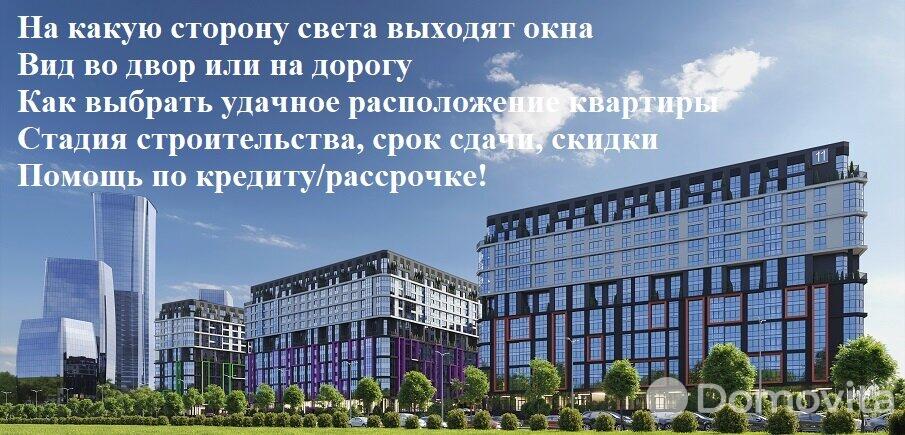 Купить 1-комнатную квартиру в Минске, пр-т Мира, д. 11/3, 34900 USD, код: 986765 - фото 3