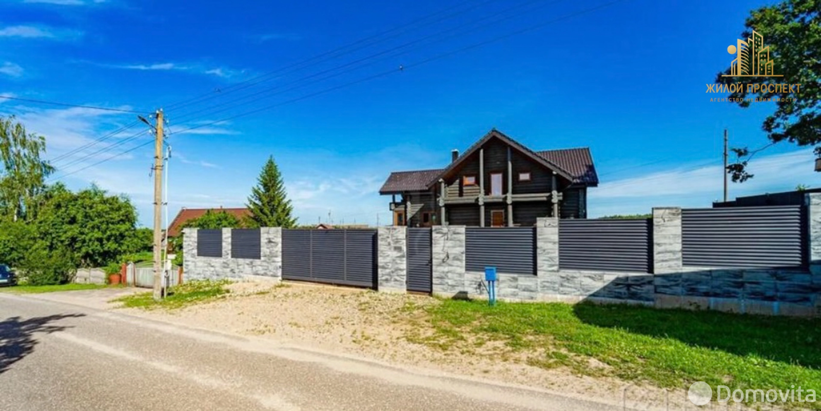 коттедж, Раков, ул. Заславская, стоимость продажи 946 573 р.