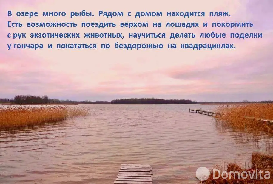 продажа коттеджа, Гавриловичи, ул. Приозёрная, д. 3