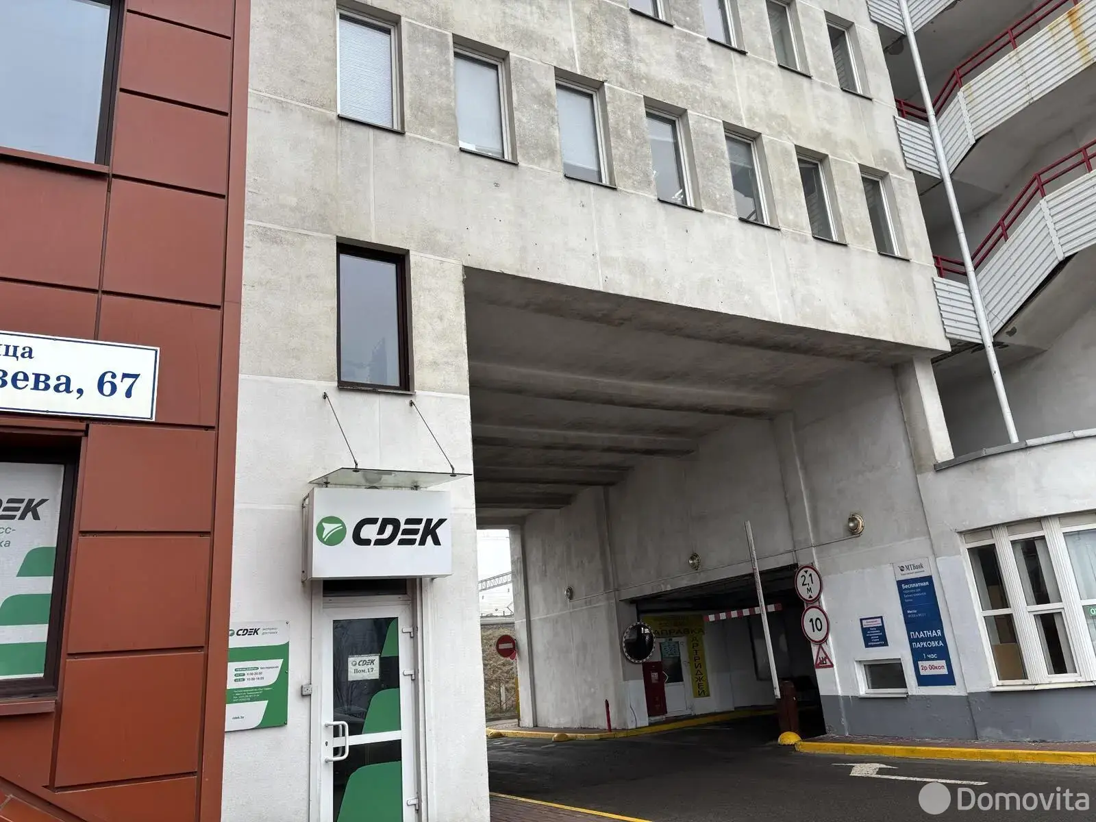 Продажа торгового помещения на ул. Тимирязева, д. 67 в Минске, 31000USD, код 998415 - фото 1