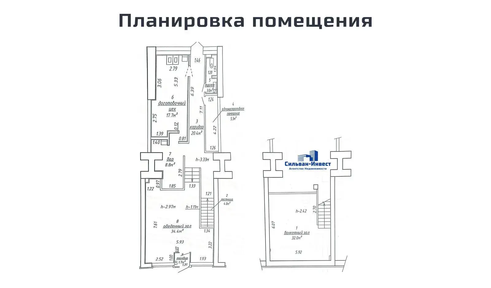 Купить помещение под сферу услуг в Минске, ул. Руссиянова, д. 4 - фото 12