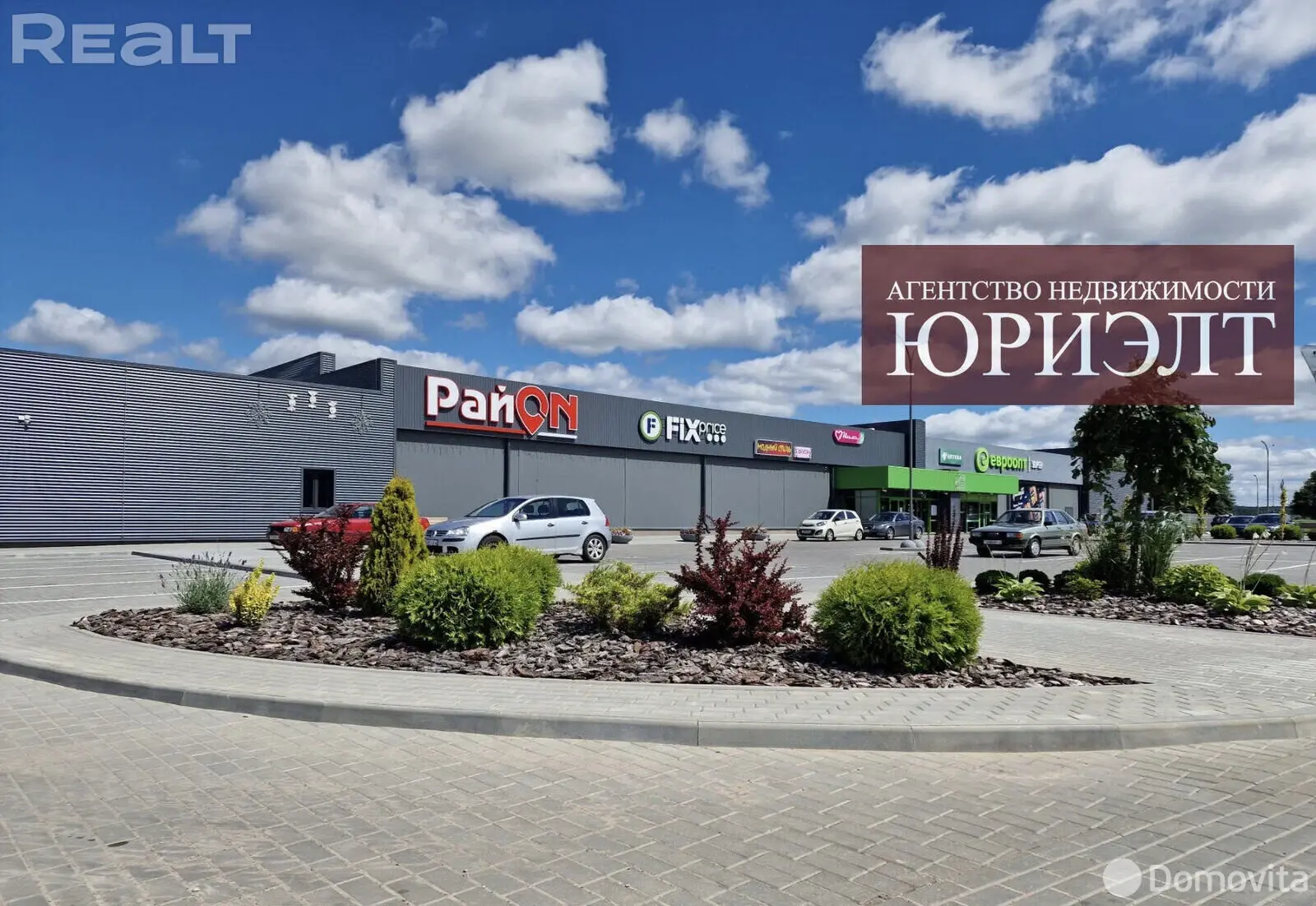 торговый объект, Гродно, пл. Ленина 