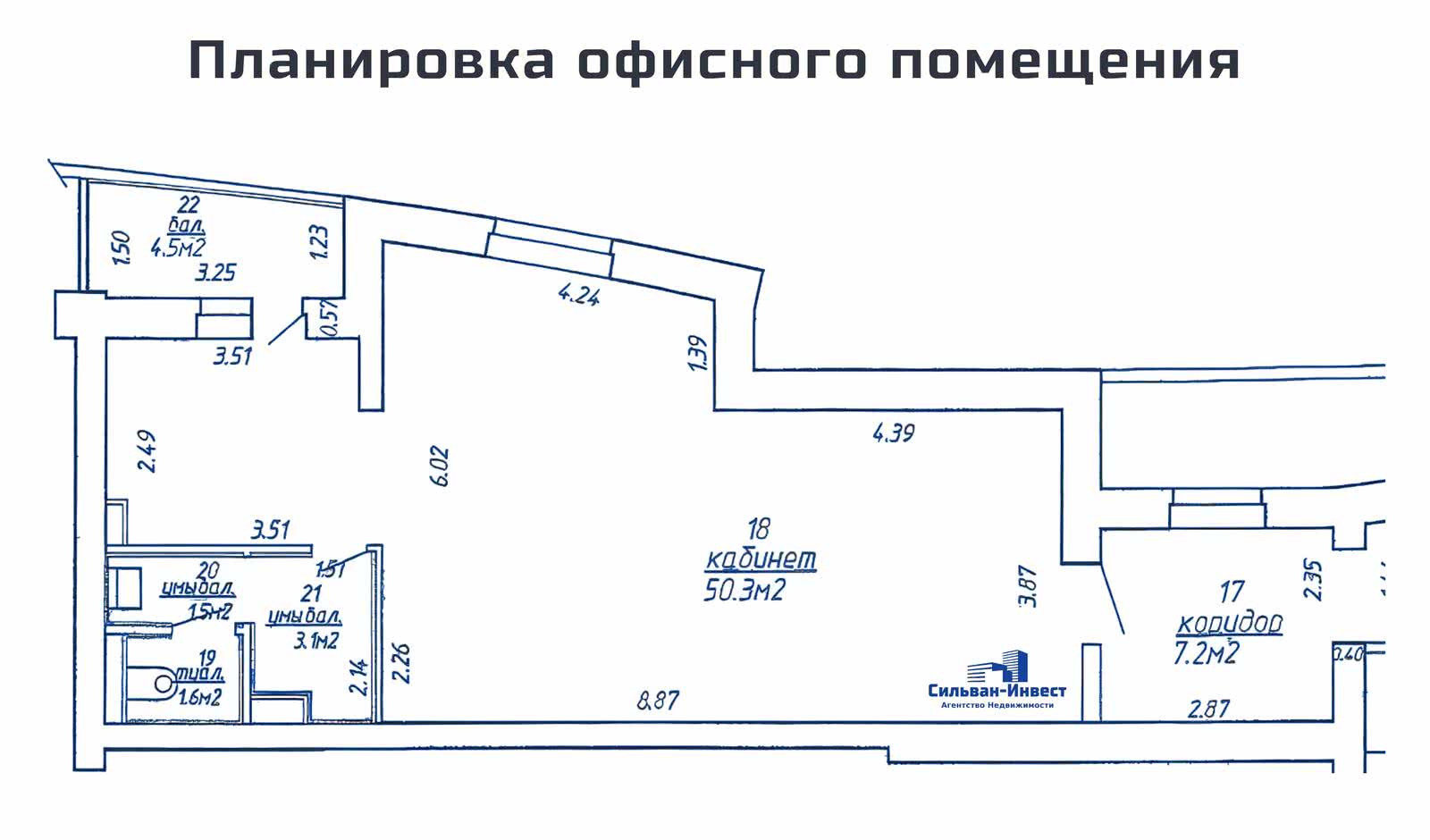 офис, Минск, ул. Павла Шпилевского, д. 57 - лучшее предложение