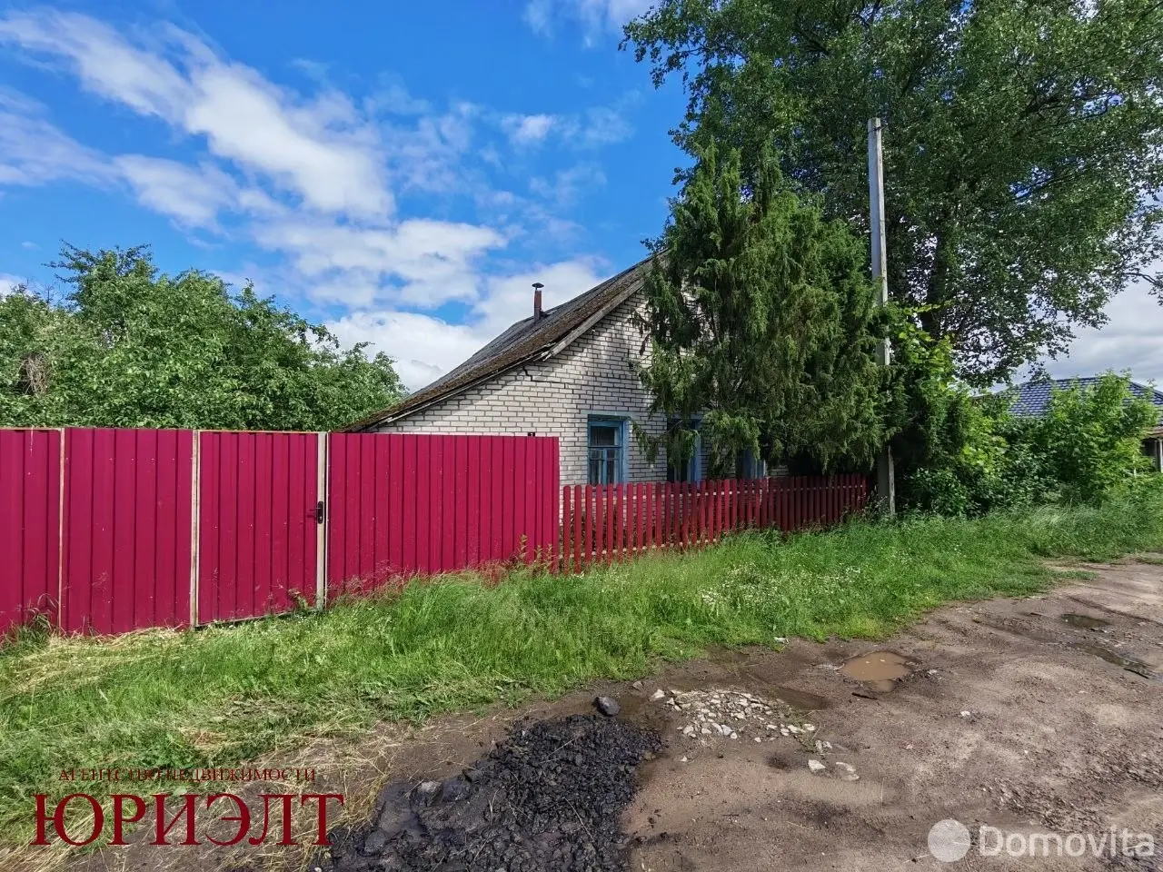 дом, Горки, пер. Димитрова, д. 7