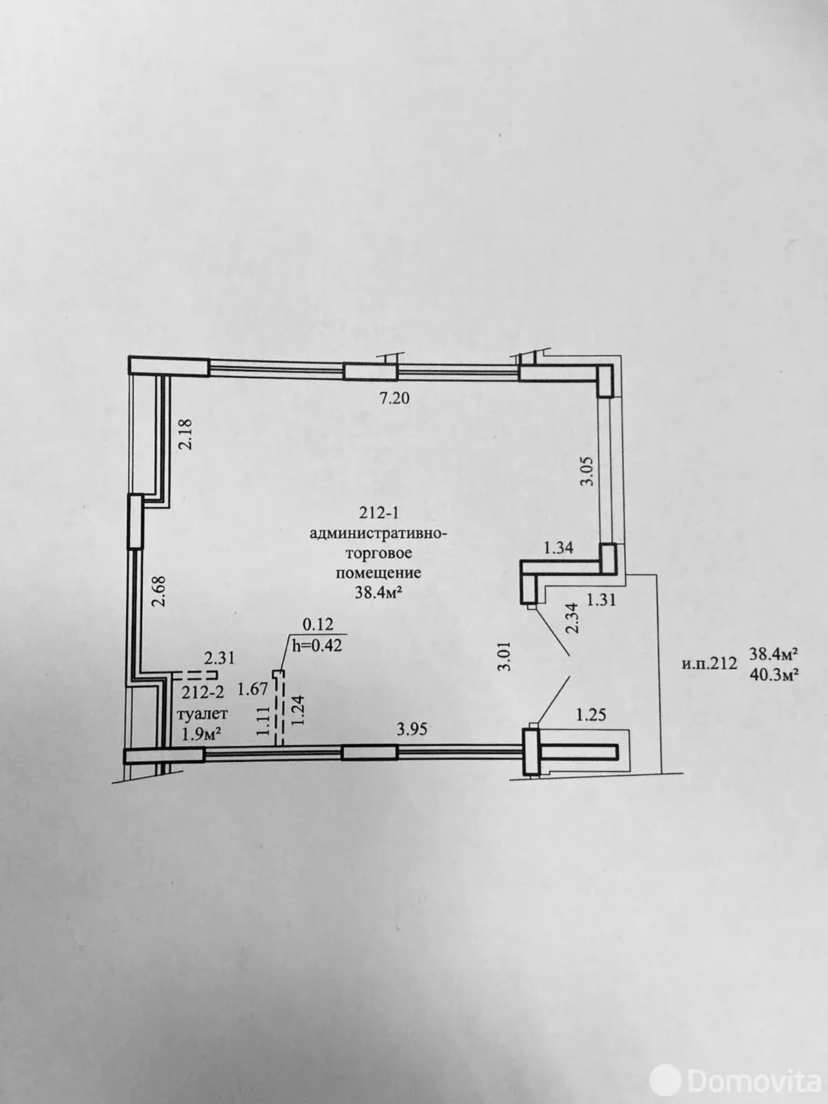 аренда торгового объекта, Минск, ул. Братская, д. 9
