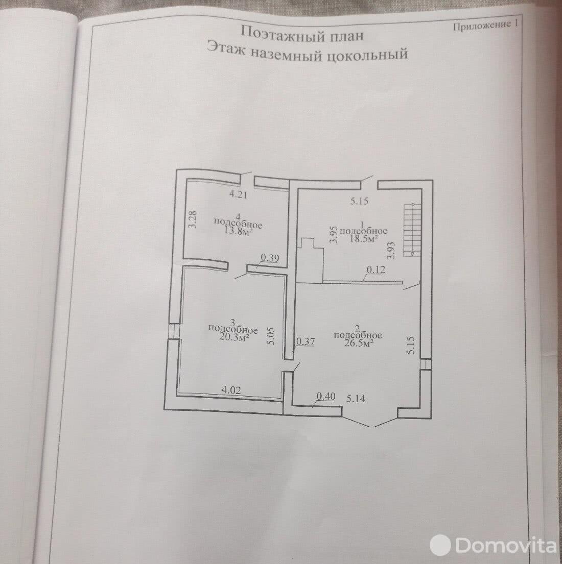 купить дом, Новка, ул. Новая, д. б