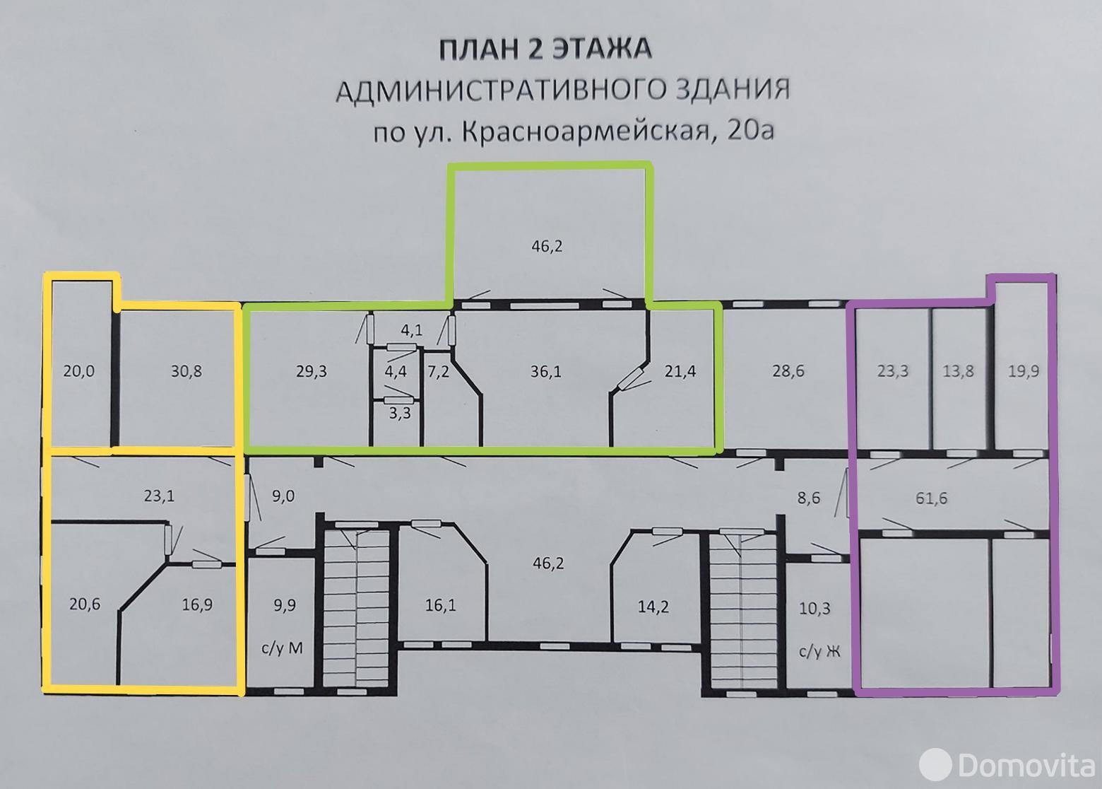 Снять офис на ул. Красноармейская, д. 20/А в Минске, 1212BYN, код 13613 - фото 6