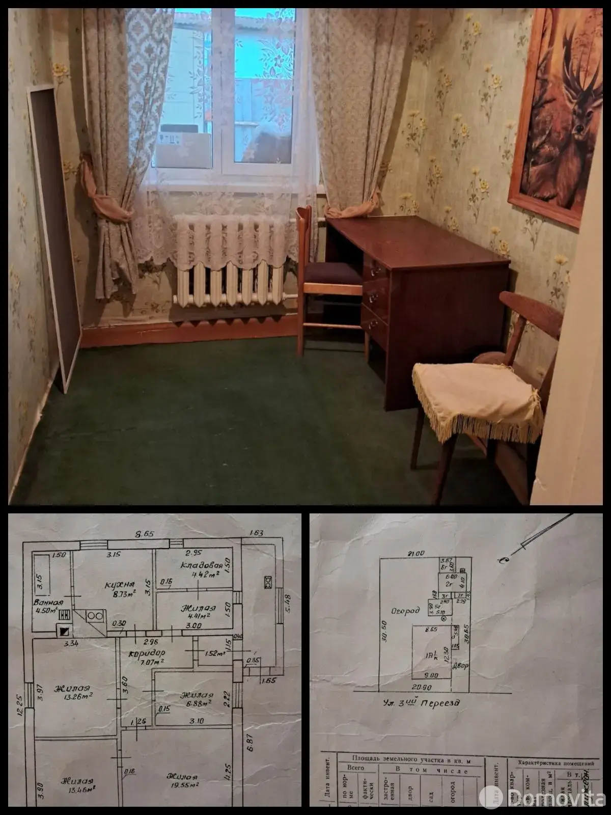 дом, Слоним, ул. 3-й Переезд, д. 20 - лучшее предложение