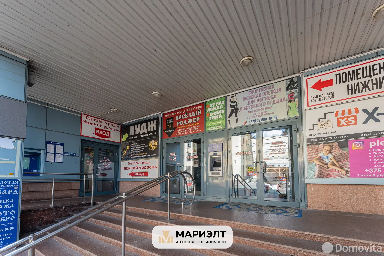 Продажа торговой точки на ул. Веры Хоружей, д. 1А в Минске, 27000USD, код 997965 - фото 5