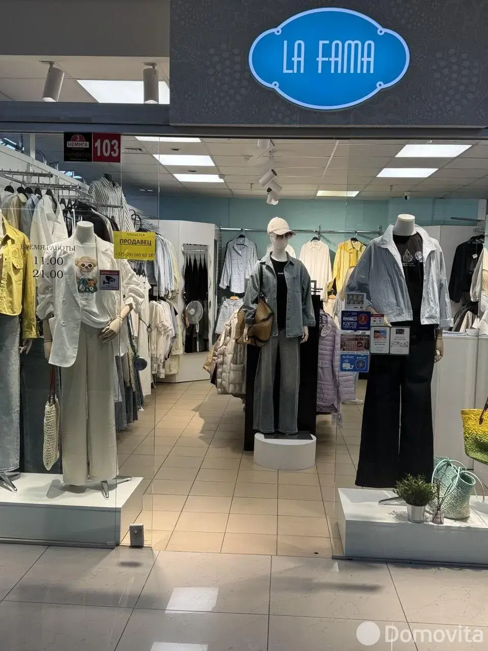 Продажа торговой точки на ул. Немига, д. 3 в Минске, 102144EUR, код 997897 - фото 2
