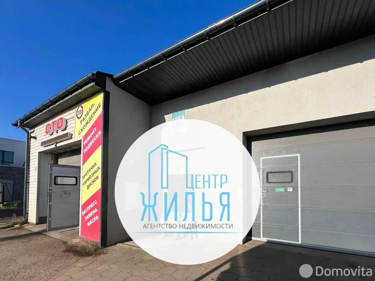 офис, Гродно, ул. Суворова, д. 105/Ак1 - лучшее предложение