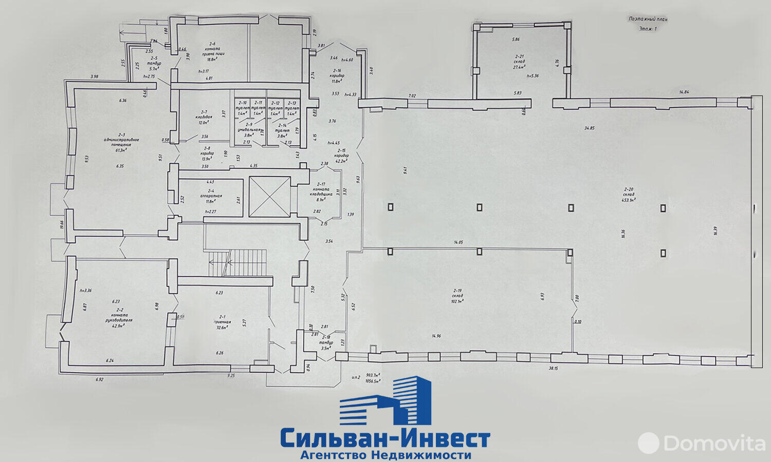 Продажа торговой точки на ул. Старовиленская, д. 100/2 в Минске, 1162150EUR, код 996082 - фото 27