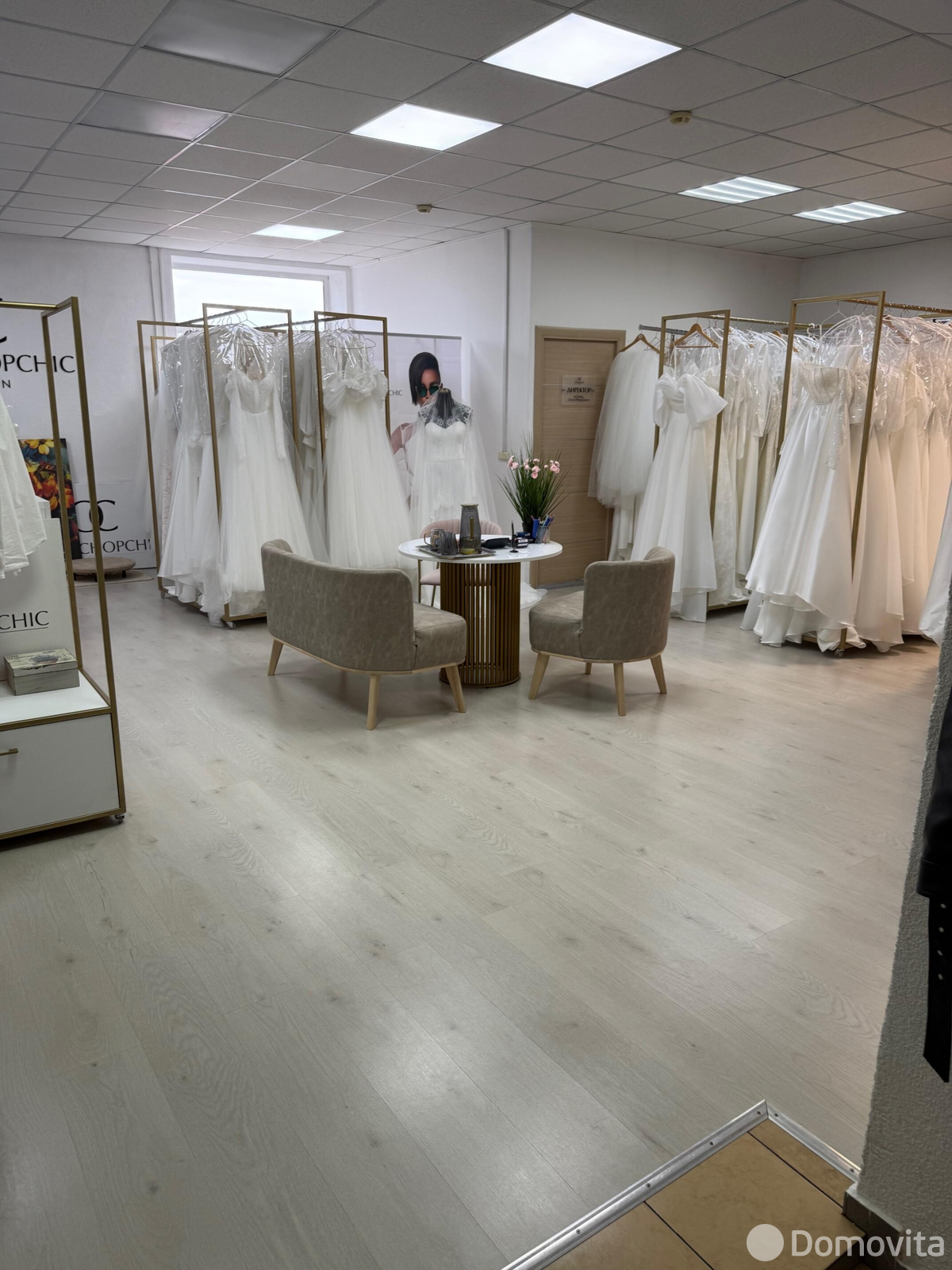 офис, Бобруйск, ул. Социалистическая, д. 97 