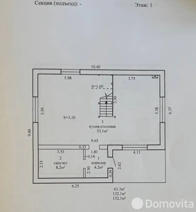 дом, Дрозды, ул. Строителей - лучшее предложение