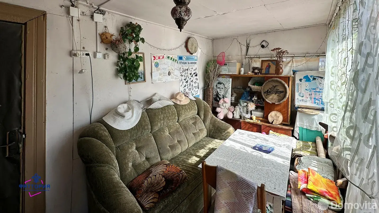 купить дом, Липени, ул. Центральная