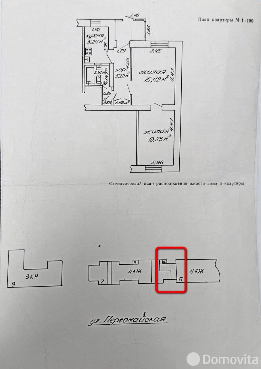 Продажа 2-комнатной квартиры в Гомеле, ул. Ирининская, д. 7, 50000 USD, код: 831759 - фото 5