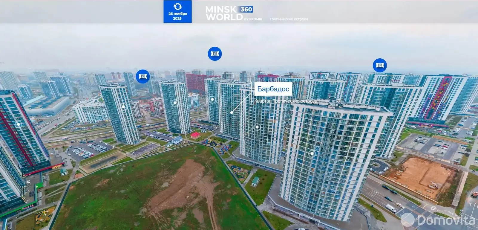 Цена продажи офиса, Минск, ул. Жореса Алфёрова, д. 12