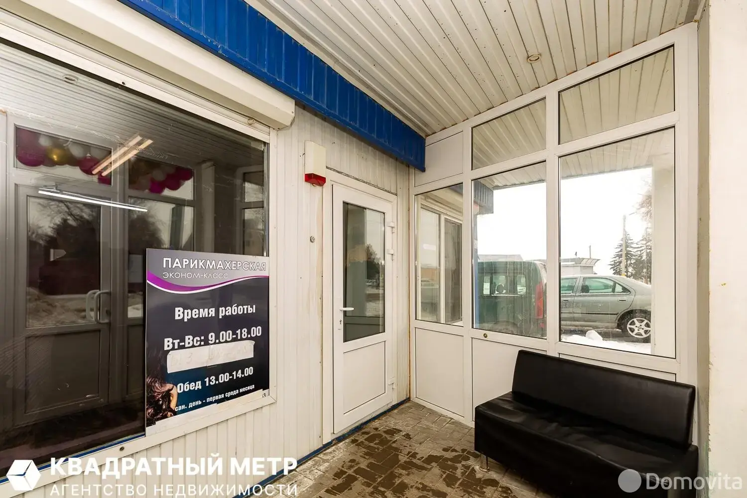 объект сферы услуг, Смиловичи, ул. Советская, д. 2/Б 