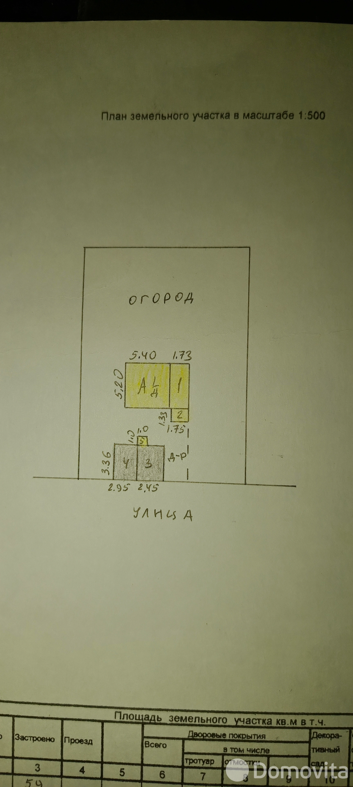 дача, Веселовский, , стоимость продажи 15 000 р.