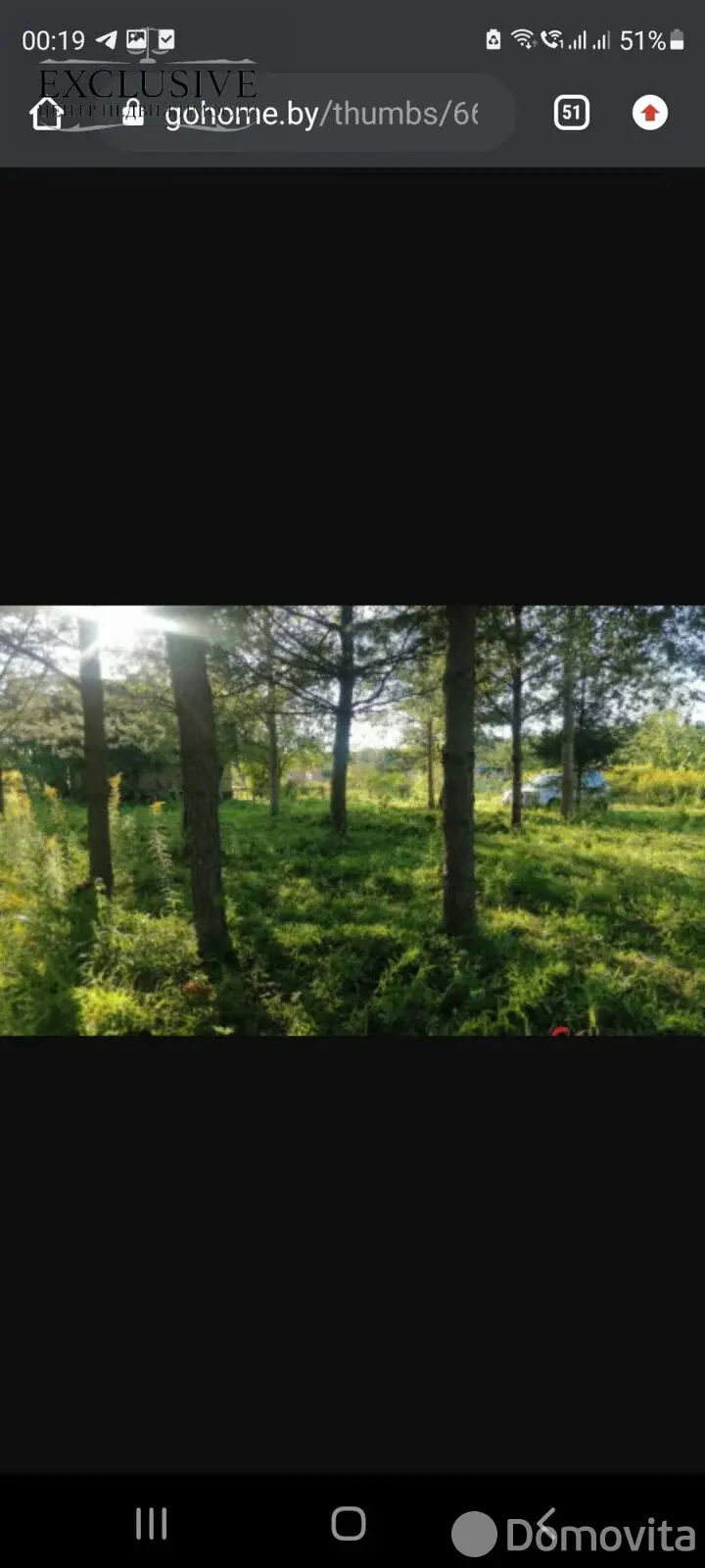 Стоимость продажи участка, Кальники, 