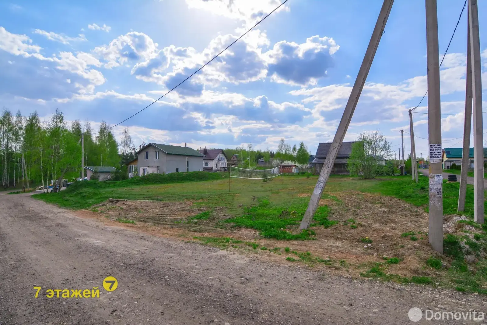 Стоимость продажи участка, Ландыш 2005, 
