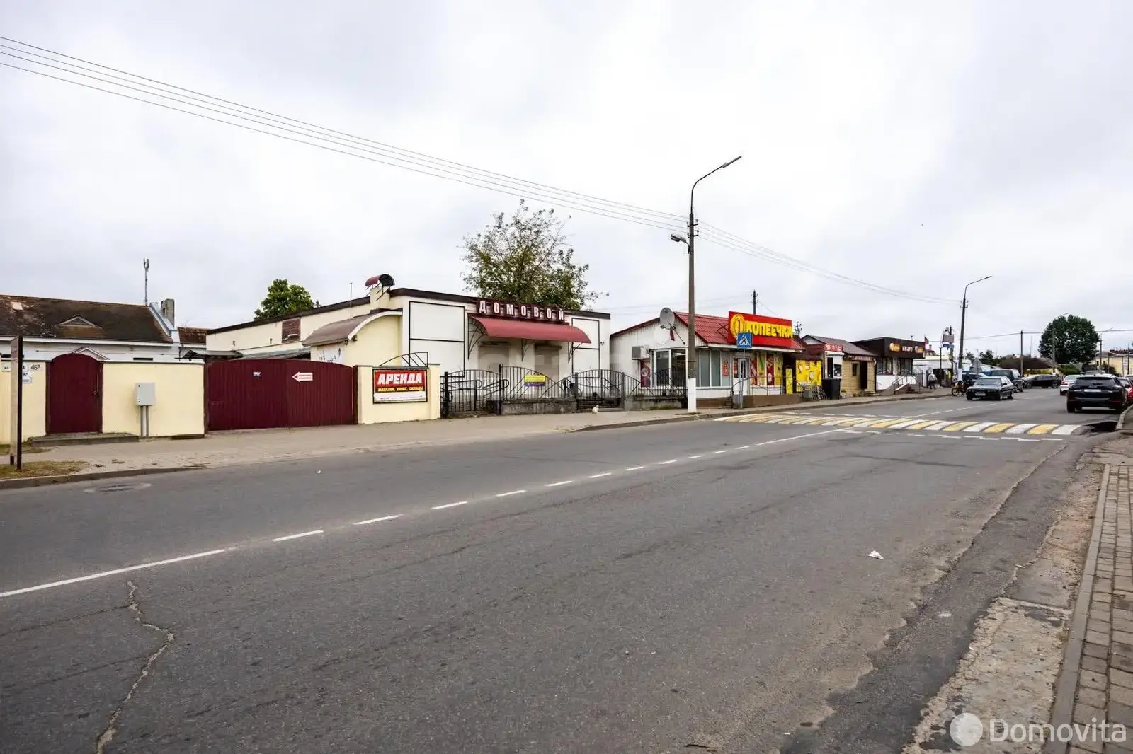 Стоимость продажи торгового объекта, Борисов, ул. Труда, д. 46/Г