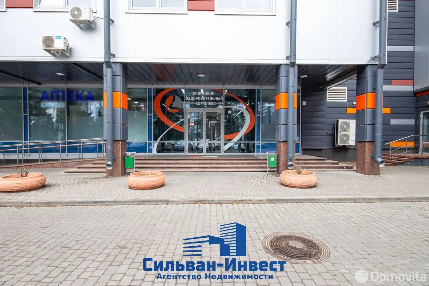 объект сферы услуг, Валерьяново, ул. Городская, д. 5/а