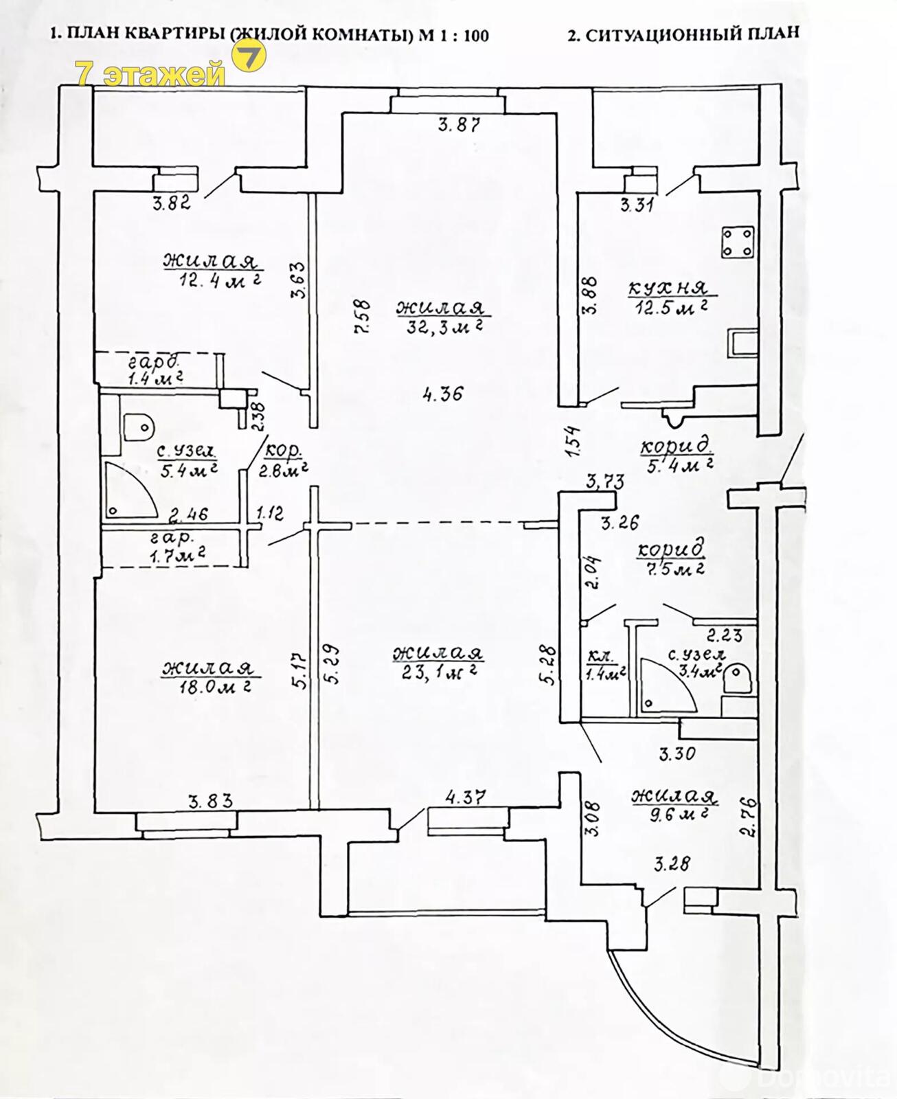 Цена продажи квартиры, Минск, ул. Пономаренко, д. 54