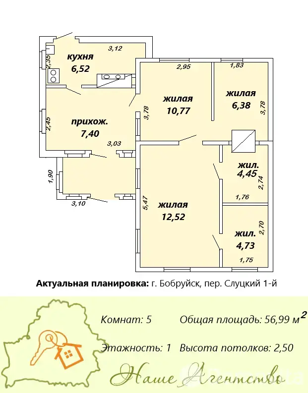коттедж, Бобруйск, пер. Слуцкий 1-й, д. 37 