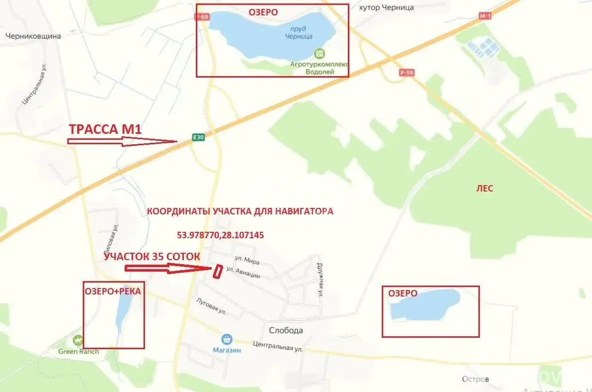 Купить земельный участок, 35 соток, Слобода, Минская область, 27000USD, код 570975 - фото 2