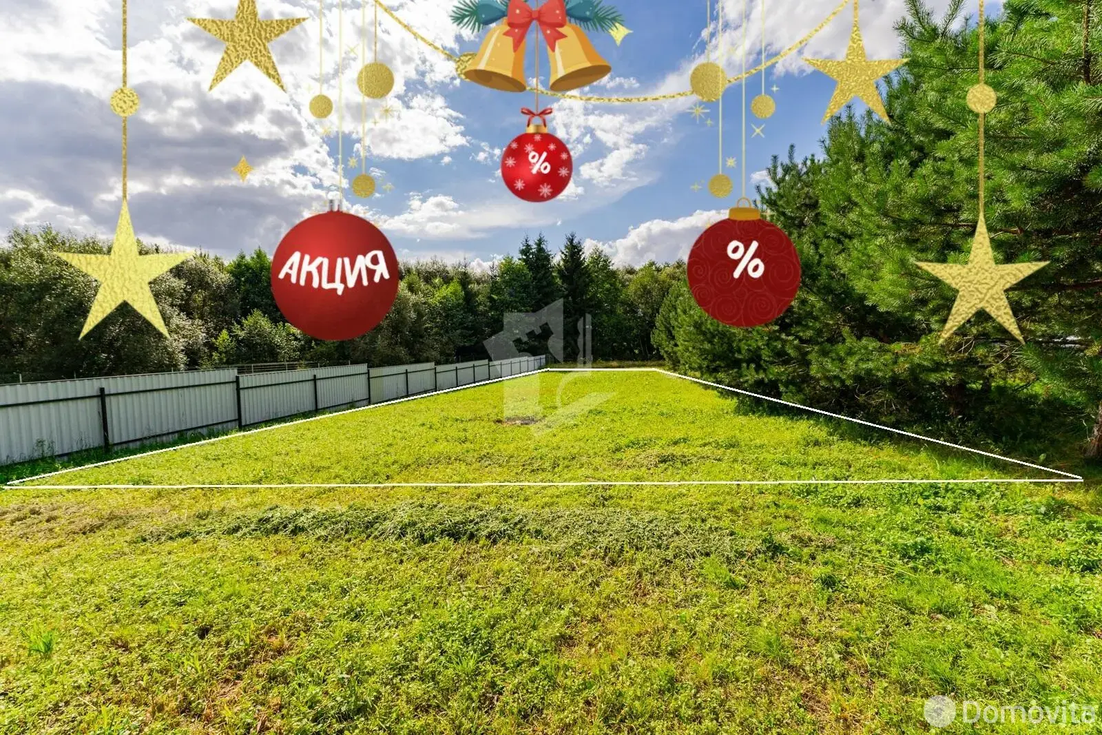 участок, Мочаны, ул. Заречная, д. 33/Б - лучшее предложение